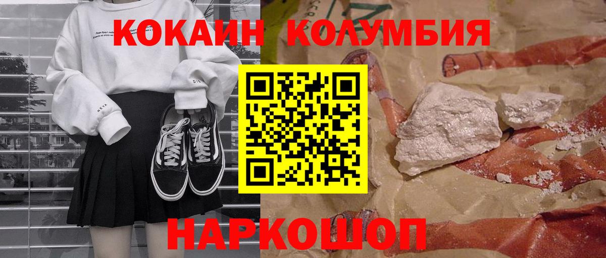 COCAIN 98% Кандалакша