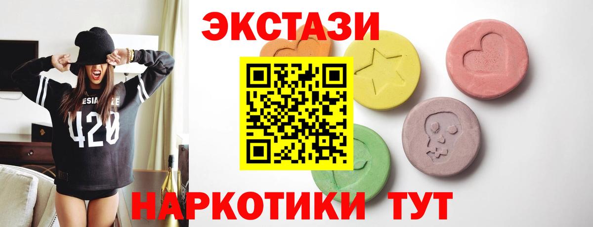 Ecstasy бентли Кандалакша