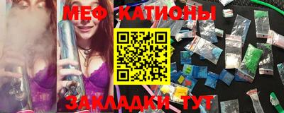 mdpv Кумертау