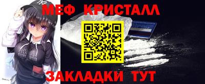 mdpv Кумертау