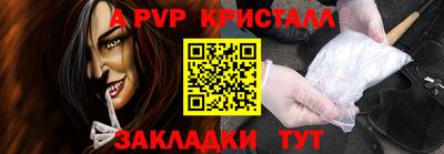 mdpv Кумертау