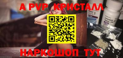 mdpv Кумертау