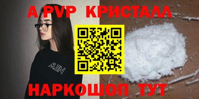 меф VHQ Кунгур
