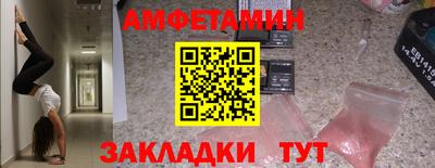 меф VHQ Кунгур