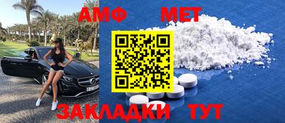 mdpv Кумертау