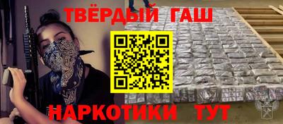 меф VHQ Кунгур