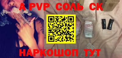 mdpv Кумертау