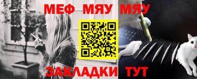 mdpv Кумертау