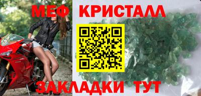 меф VHQ Кунгур