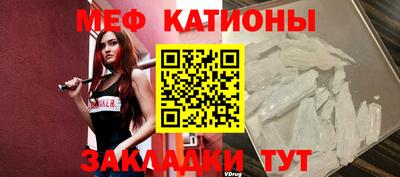 mdpv Кумертау