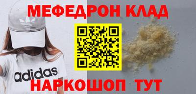 mdpv Кумертау