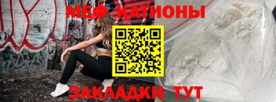 меф VHQ Кунгур