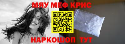 mdpv Кумертау