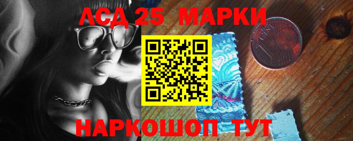 ЛСД экстази кислота Кандалакша