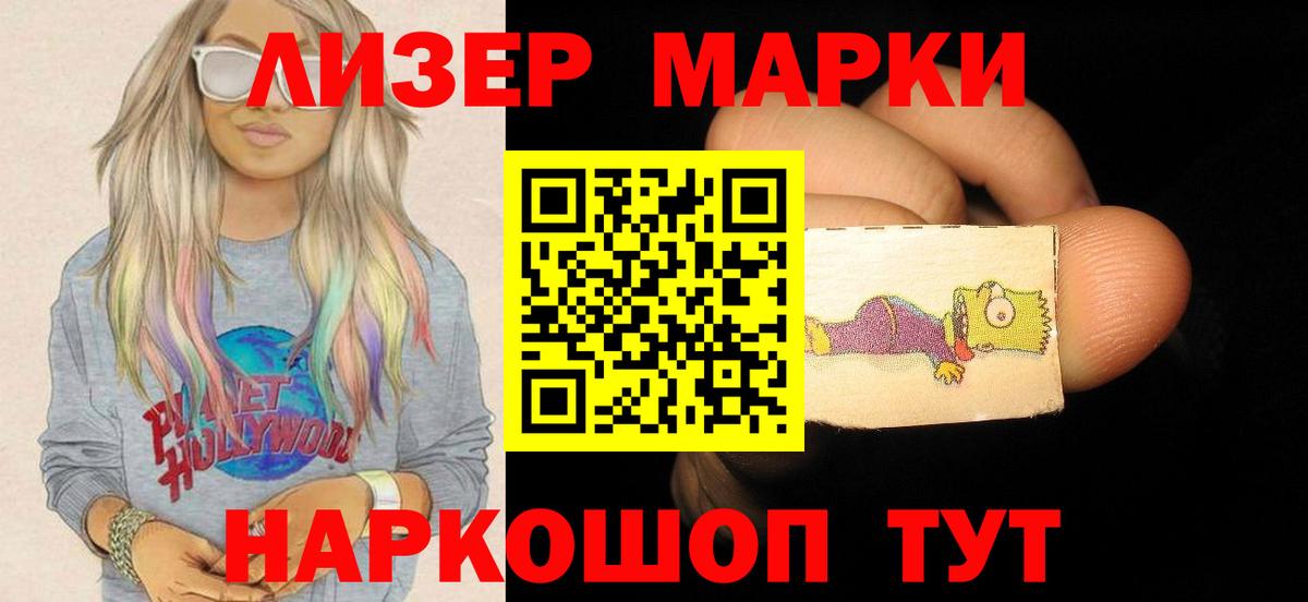 Лсд 25 экстази ecstasy  Вход с VPN  гидра ССЫЛКА  Лсд 25 экстази ecstasy  Кандалакша 
