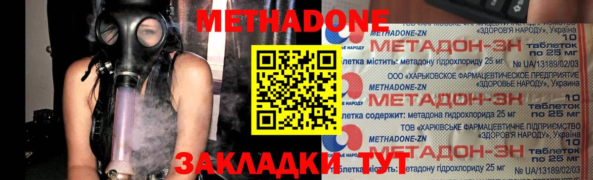 ГЕРОИН Кандалакша
