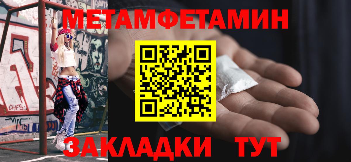 NBOMe  Гашиш  МАРИХУАНА  Вход с VPN  Меф МЯУ МЯУ кристаллы  Кандалакша  Кокаин  АМФЕТАМИН кристаллы  ЭКСТАЗИ 