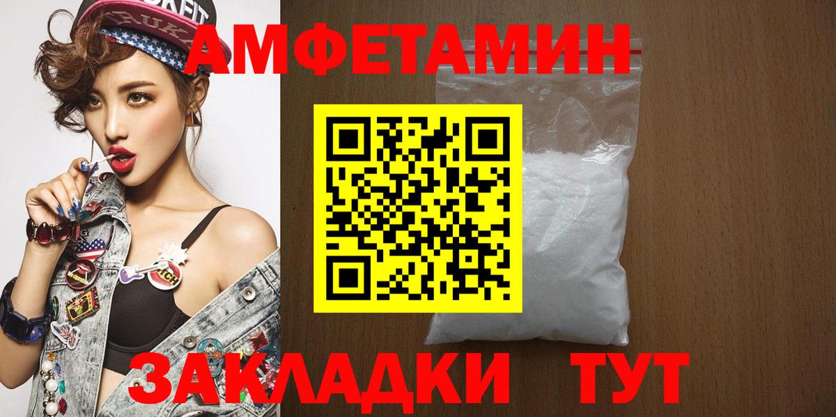 МЕТАМФЕТАМИН мет Кандалакша