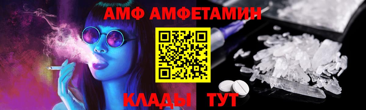 Первитин витя  Вход с VPN  МЕТАМФЕТАМИН  Кандалакша 